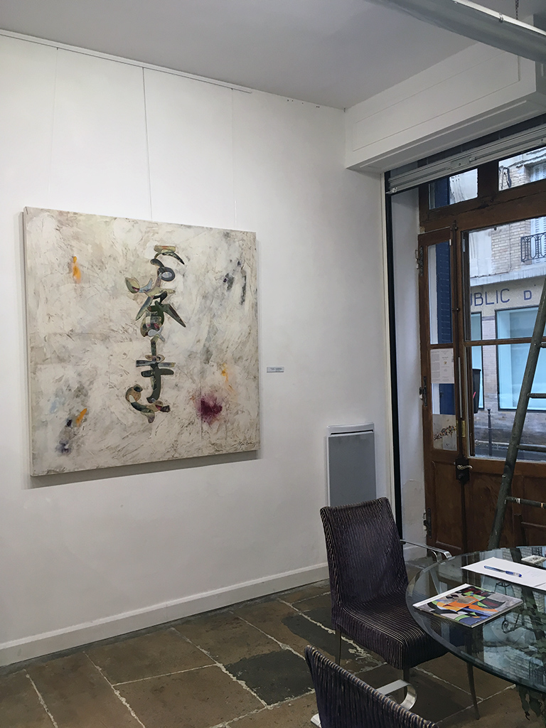 Exposition Agnès BOUCHE - UNIVERS