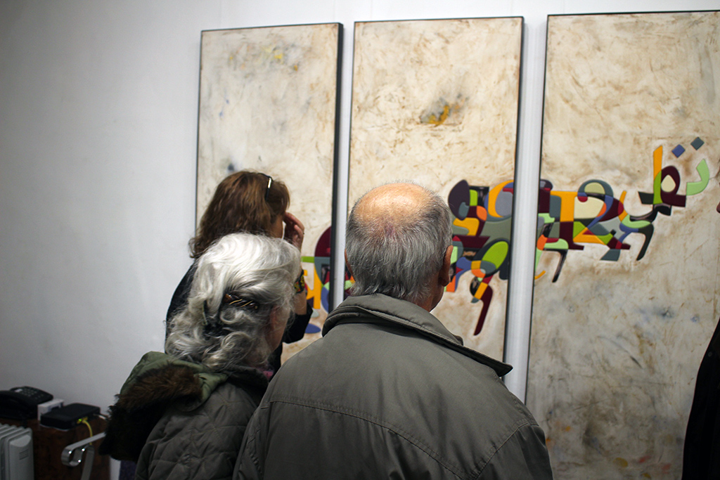 Exposition Agnès BOUCHE - UNIVERS