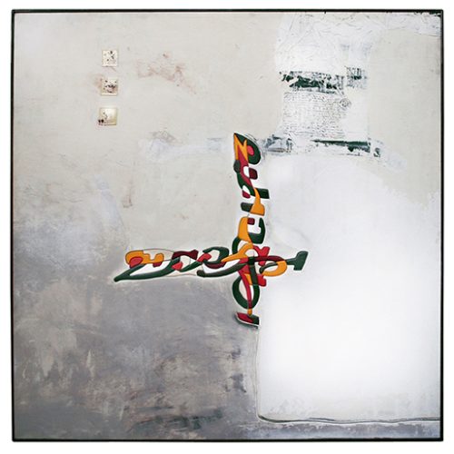 peinture Agnès Bouche galerie JPHT Au croisement des courants