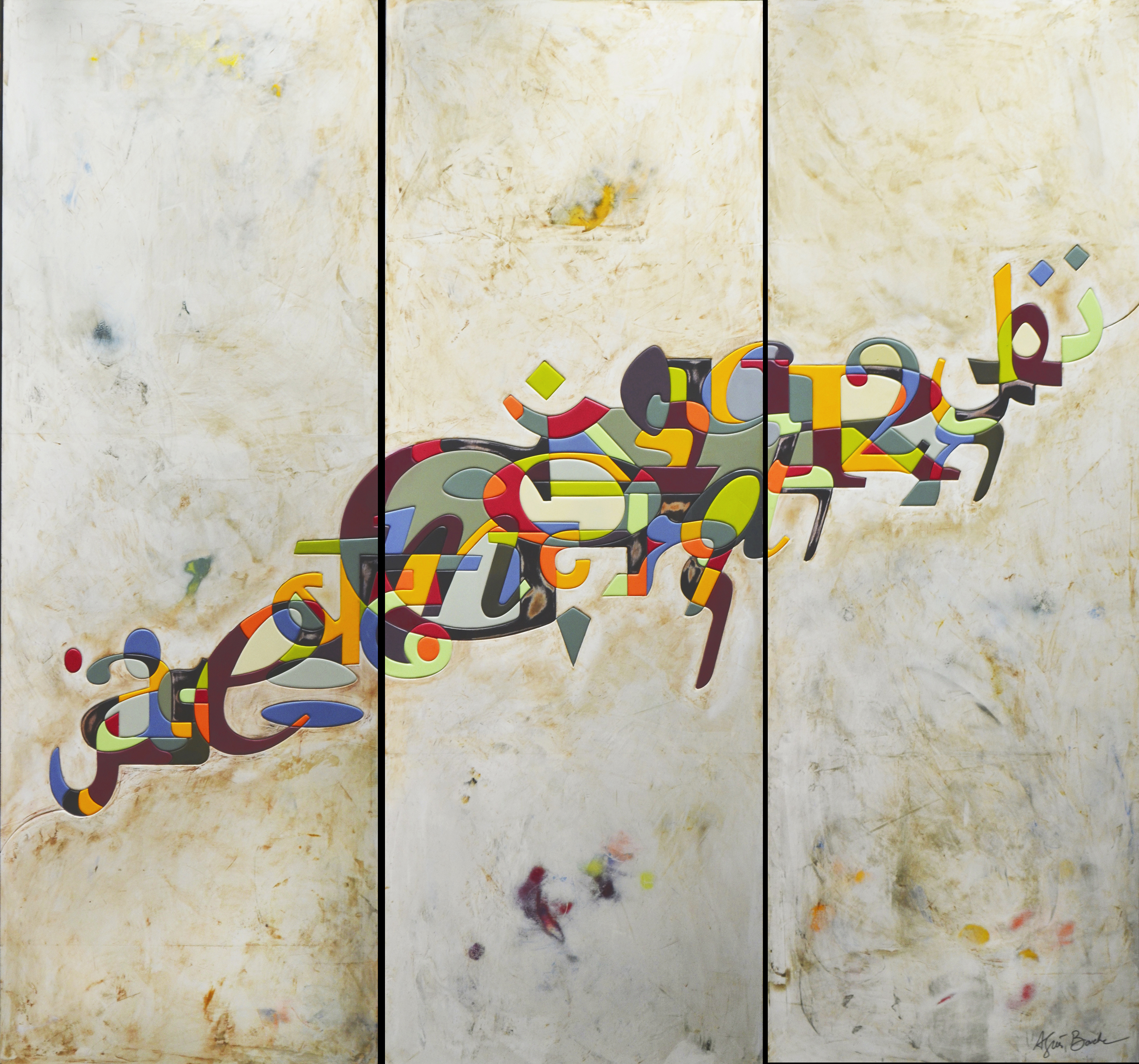 "Unis Vers" (triptyque)