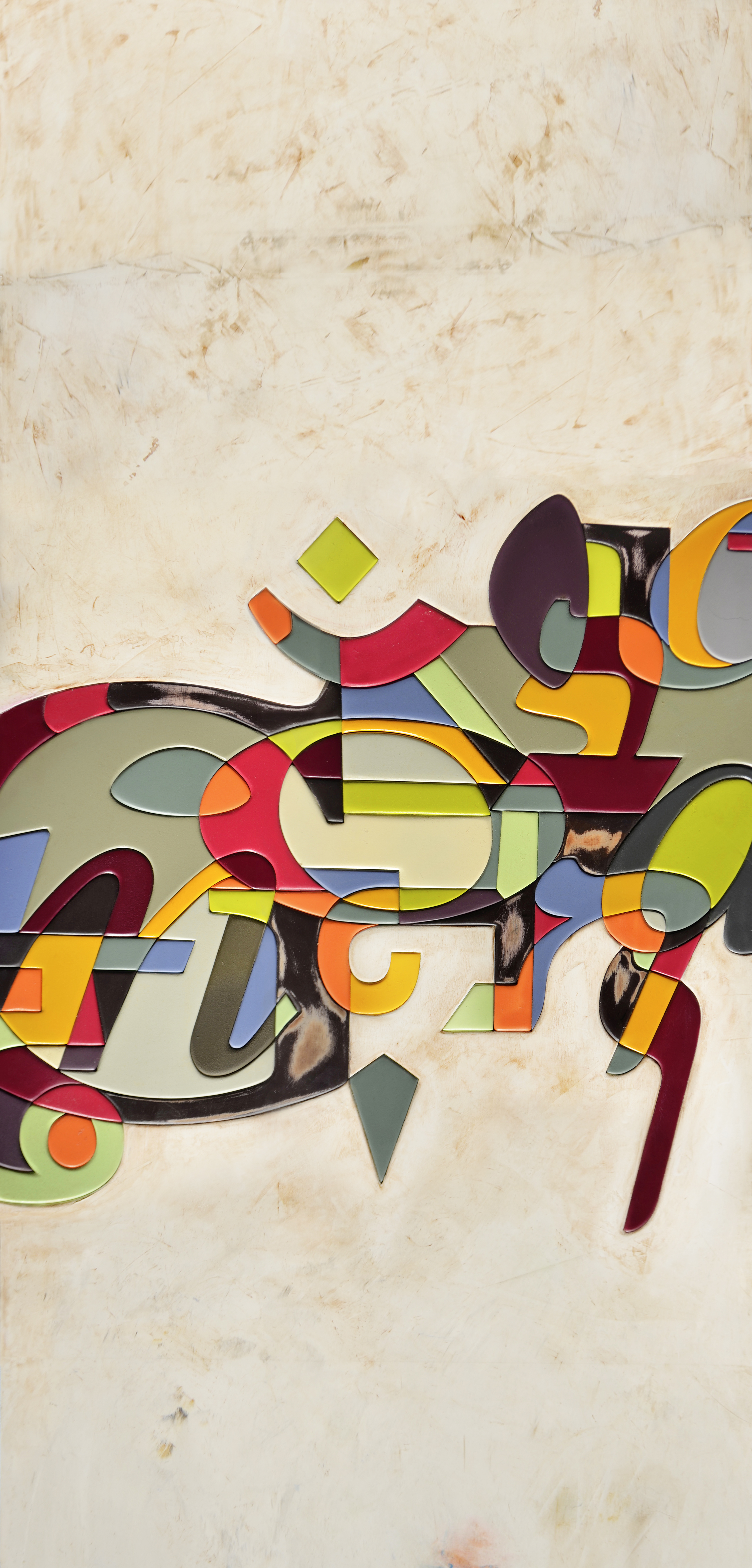 "Unis Vers" (tableau central)